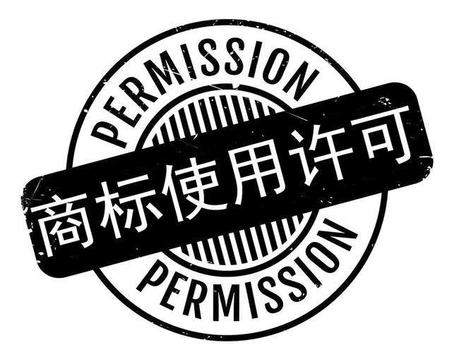 什么是商标有什么用 33fb5f258be34fdcb73351f93c201808.jpeg