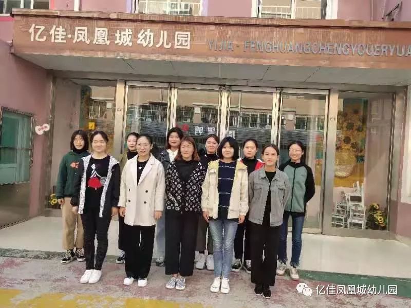 见习活动结束后,同学们纷纷表示收获颇丰,更深入的了解了幼儿园的全面