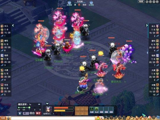 梦幻西游武神坛16进8强 367ff2fa71604a5f85ea9a1f816c7fb9.jpeg