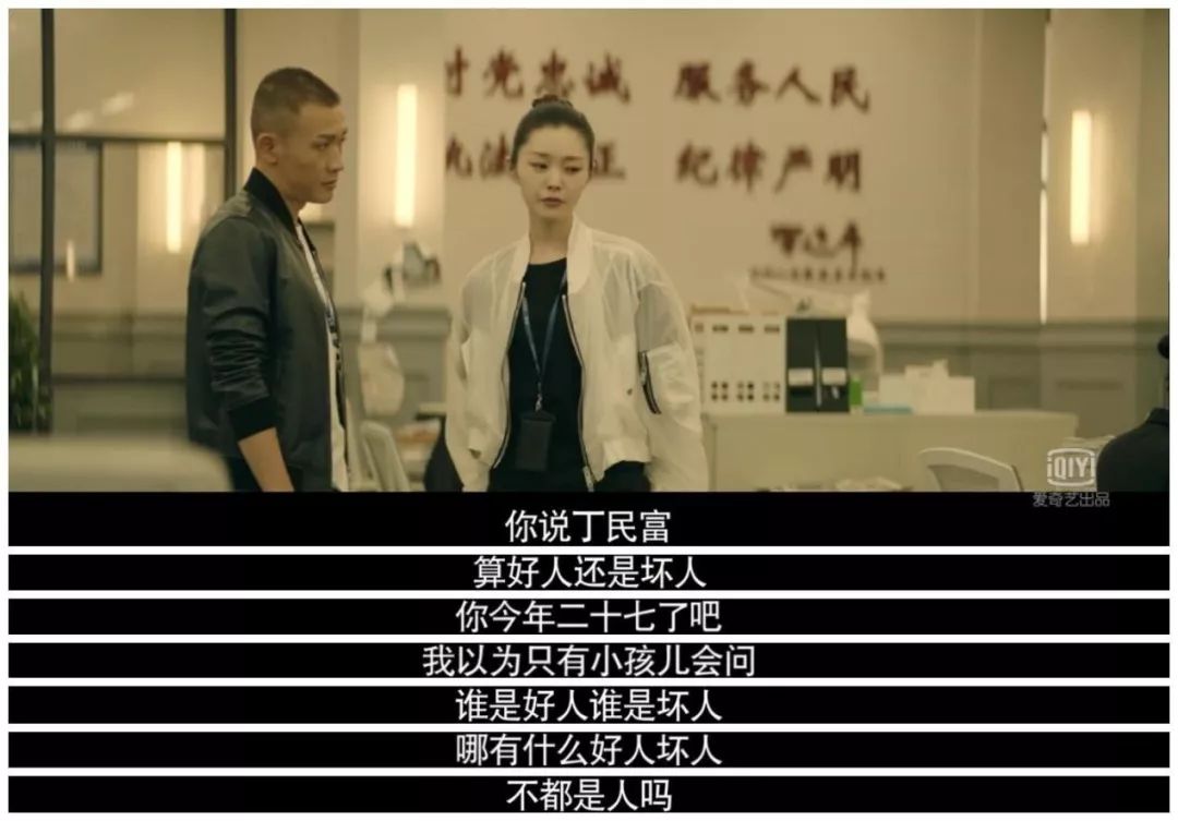 这部法医剧有点贪它直指冤假错案