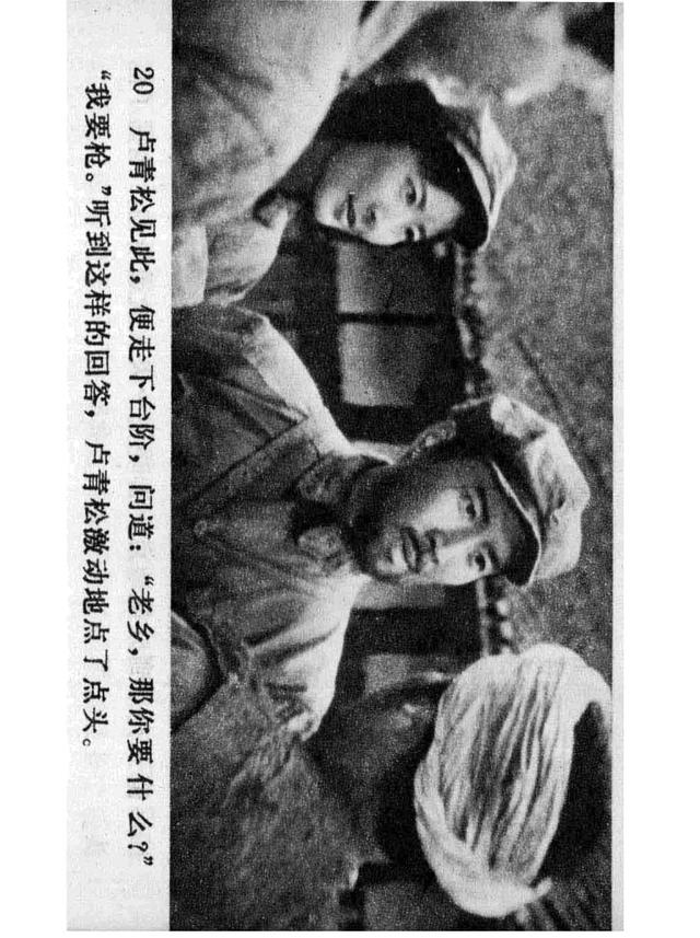 四渡赤水完整电影简介 376d87219f20489988a35e99abf6551b.jpeg