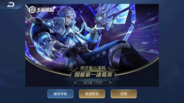 王者荣耀:国服榜一诸葛亮深度教学(一闪技巧/针对后排