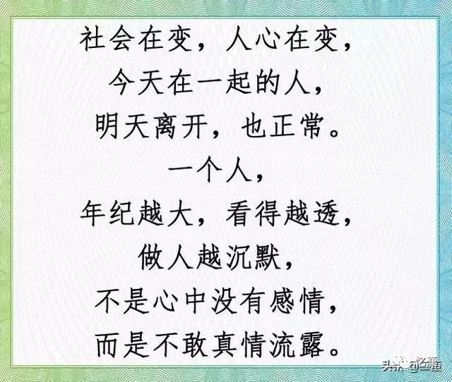 如何戒掉自作多情 37d02cbd0eff4521a153f9c93299157a.jpeg