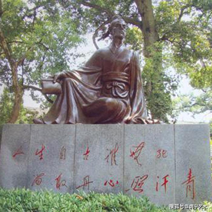 文学家文天祥雕塑,古代历史名人雕塑,校园人物雕塑