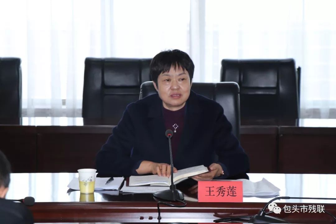 王秀莲副市长调研包头市残疾人康复中心