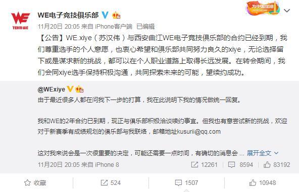 暗示分明简谱_暗示分离简谱(3)