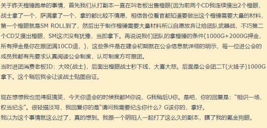 什么服服成语_成语故事图片(2)