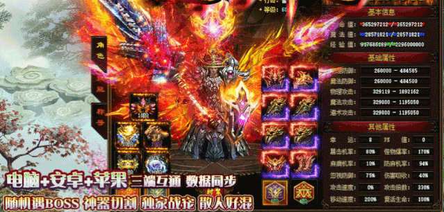【神途辅助】专注于挖掘分享稀奇好玩的传奇手游,喜欢玩传奇的