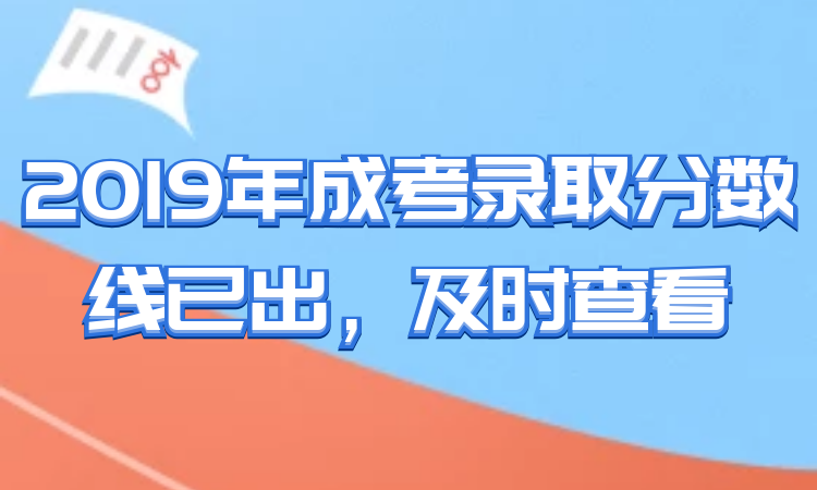 冷门专业录取了会怎么样 43253d4bd9d24581bd23a673100e9c1b.png