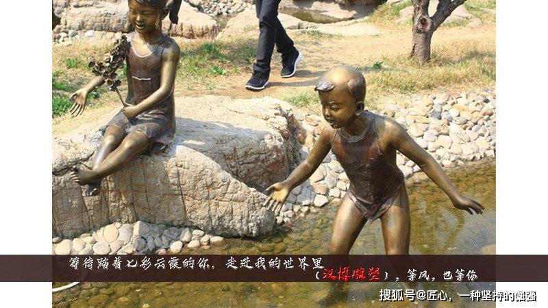童趣文化雕塑,小孩戏水雕像,传统艺术铜雕