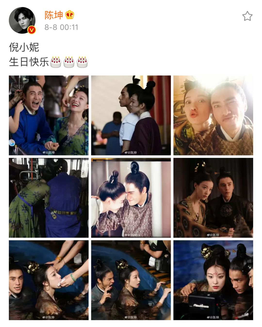 倪妮和陈坤恋情曝光?
