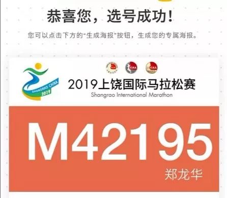 广信区各镇gdp_广信区地图