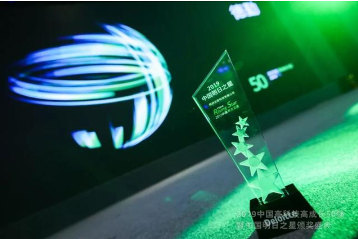 云徙科技入围德勤“2019中国明日之星”，成唯一上榜的中台服务商
