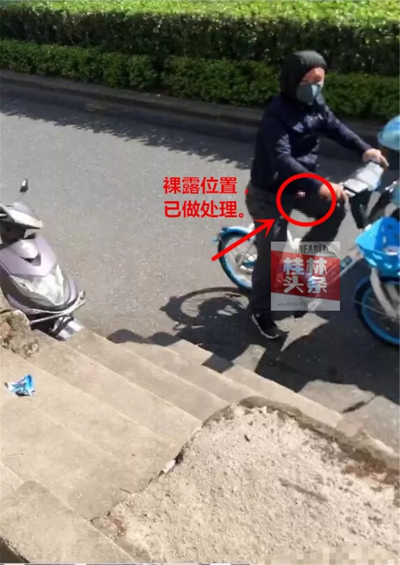 该男子骑着共享自行车,裤子拉链解开,露出了一个"头", 网友表示: 简直