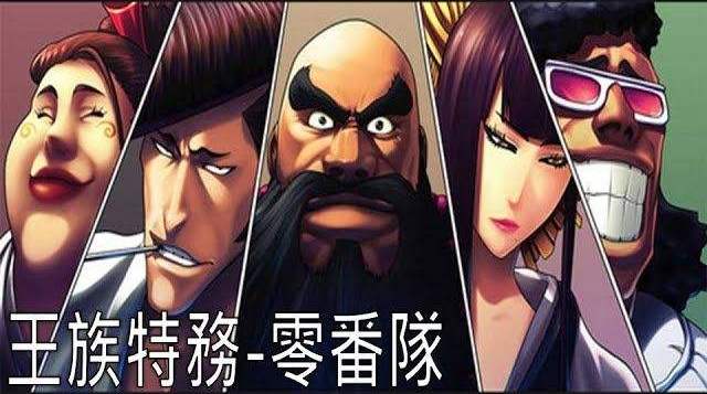 死神千年血战篇在哪里看 5249de5c2d0d44de9f3bbcea56b6afc7.jpeg