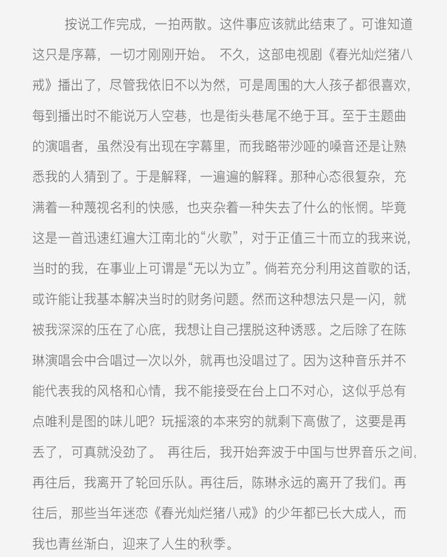 卷睫盼简谱_美甲美睫折扣卷宣传单