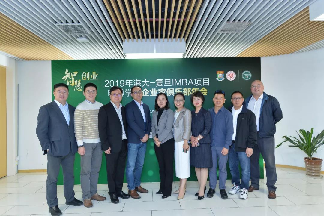 智慧创业明博学社企业家俱乐部年会顺利举行