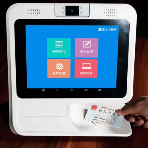 手机如何做门禁 58b9414aa5654749b163498bc4c0ed4c.jpeg