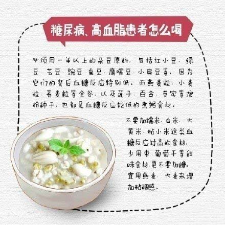 小扁豆熬粥怎么搭_小扁豆和什么一起熬粥(2)