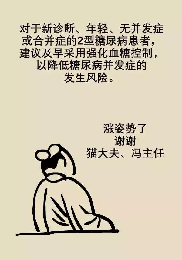 5c58d9939827454990459b934418fda7.jpeg