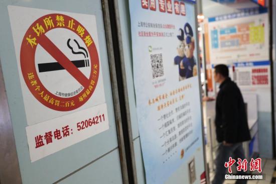 专家：中国男性青少年吸烟率达34%