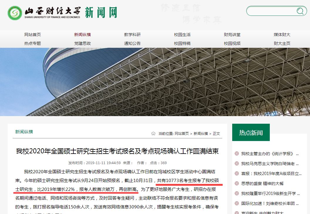 2019年青岛经济总量预测_青岛经济广播方圆(3)