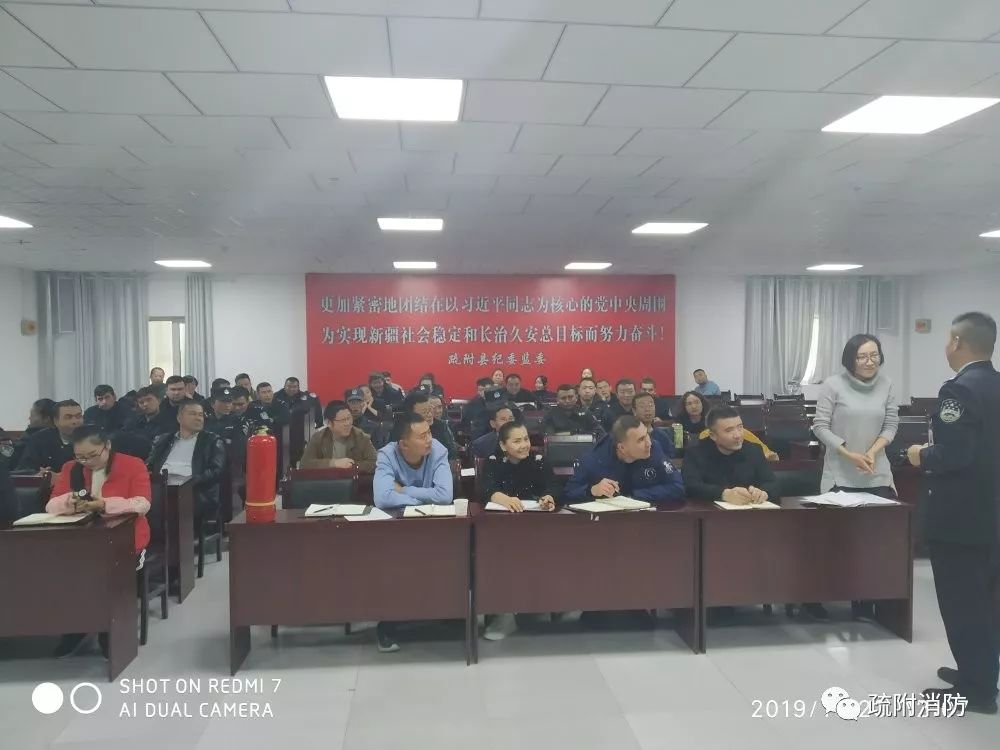 国家消防队培训机构 629056202b0248008153041d17ca7de5.jpeg