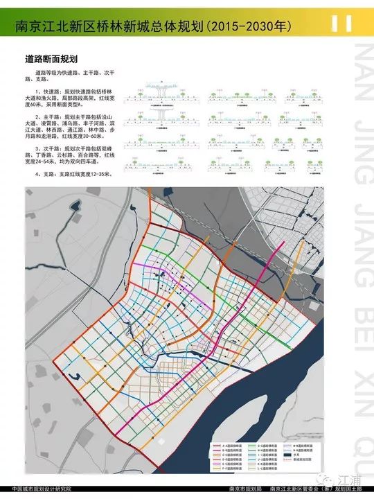 江北将新建一所大学桥林新城又添新规划