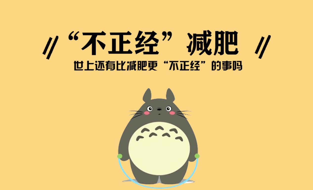 冬天怎么减肥能不饿 66e5c1ab3bef458cb210566d31a5c970.jpeg