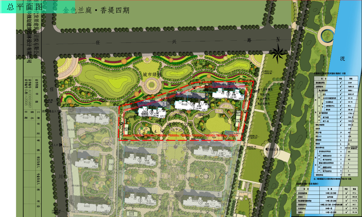 总建筑面积7.658万㎡,金色兰庭香堤四期项目获批前公示