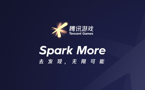 腾讯游戏品牌全新升级：SparkMore去发现，无限可能_宇昕