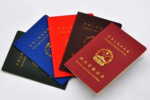 2020南充安全员报名办法
