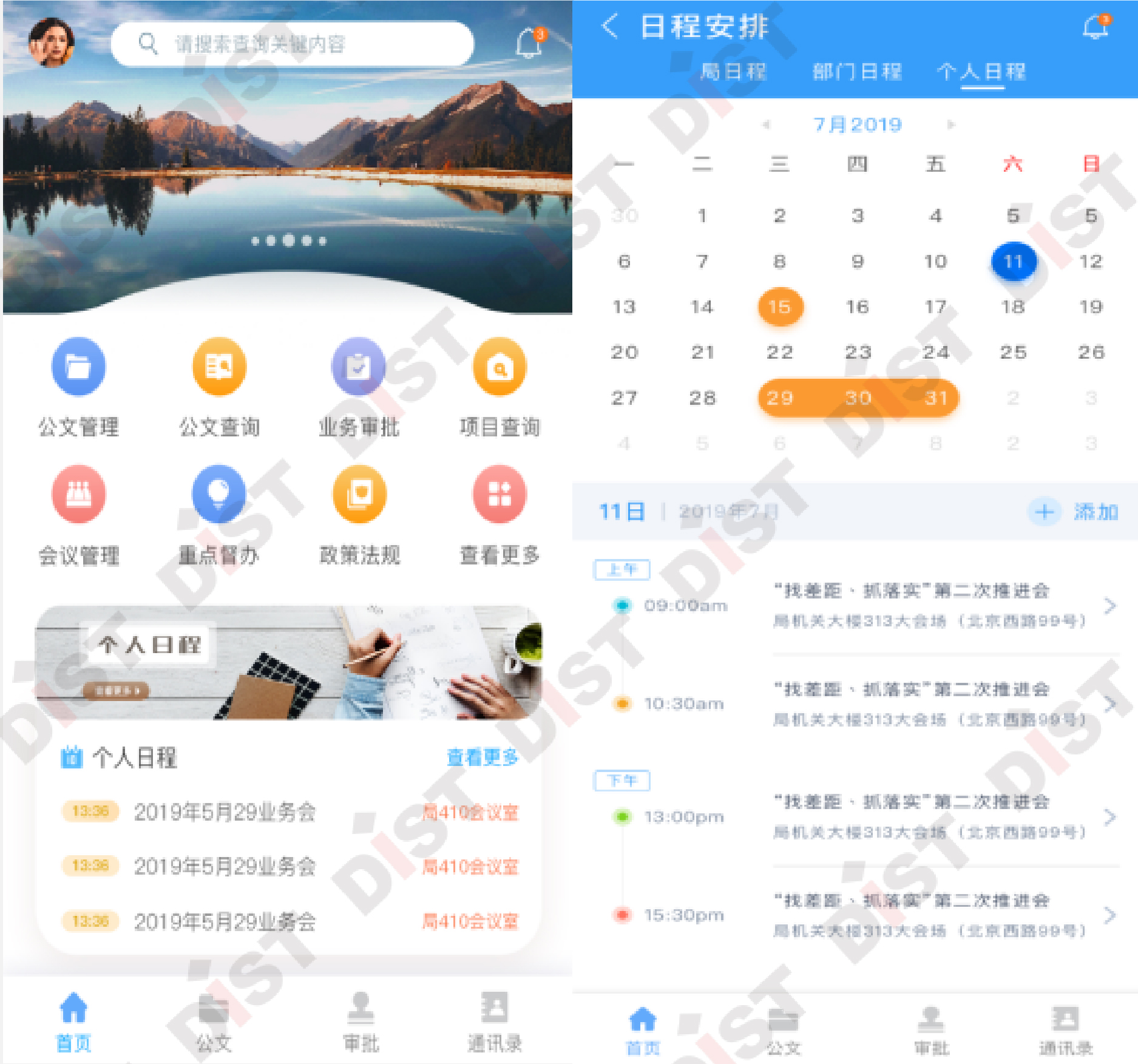 什么是自然资源管理 6d00e1da953f4693889e4c2202b6623e.jpeg