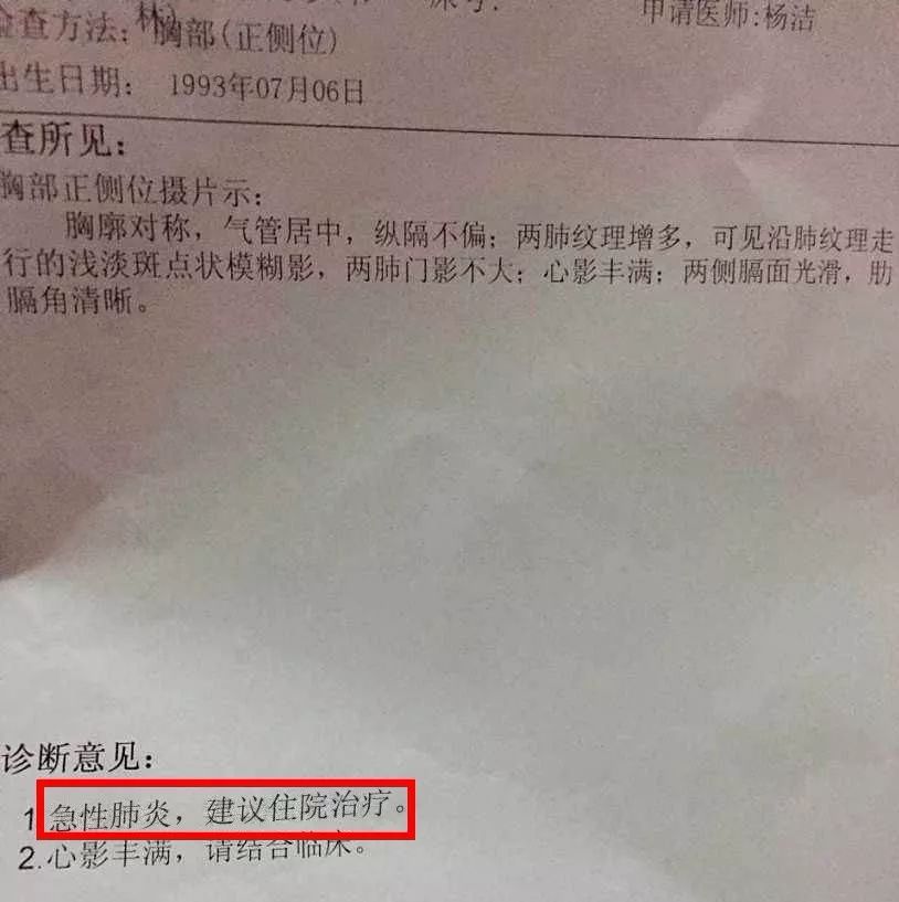 咽炎干咳有救了吃一颗止咳化痰清肺解毒嗓子舒服多了