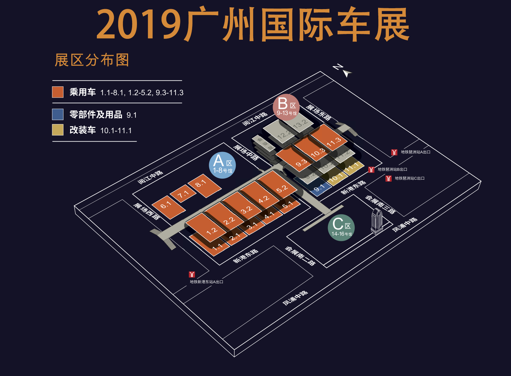 2019广州车展展馆品牌分布一览多看图少走弯路