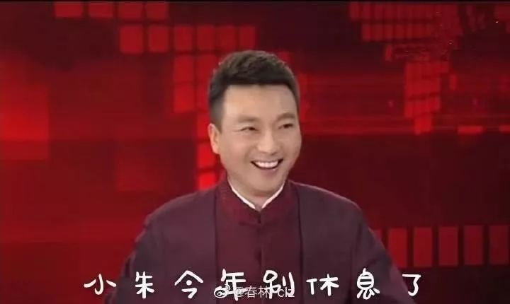 独家关于生图康辉这样回应朱广权