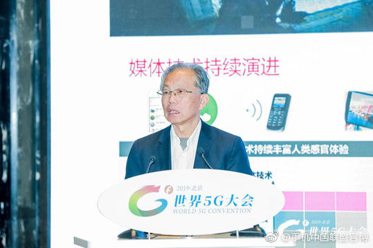 中国工程院院士刘韵洁：中国现在应该考虑10年后6G的布局