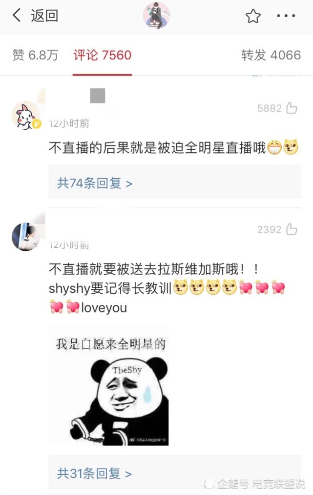 微博投票排名 79af43c1bbc648a581b331182a4d1726.jpeg