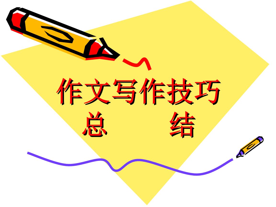 什么特谈成语_成语故事简笔画(3)