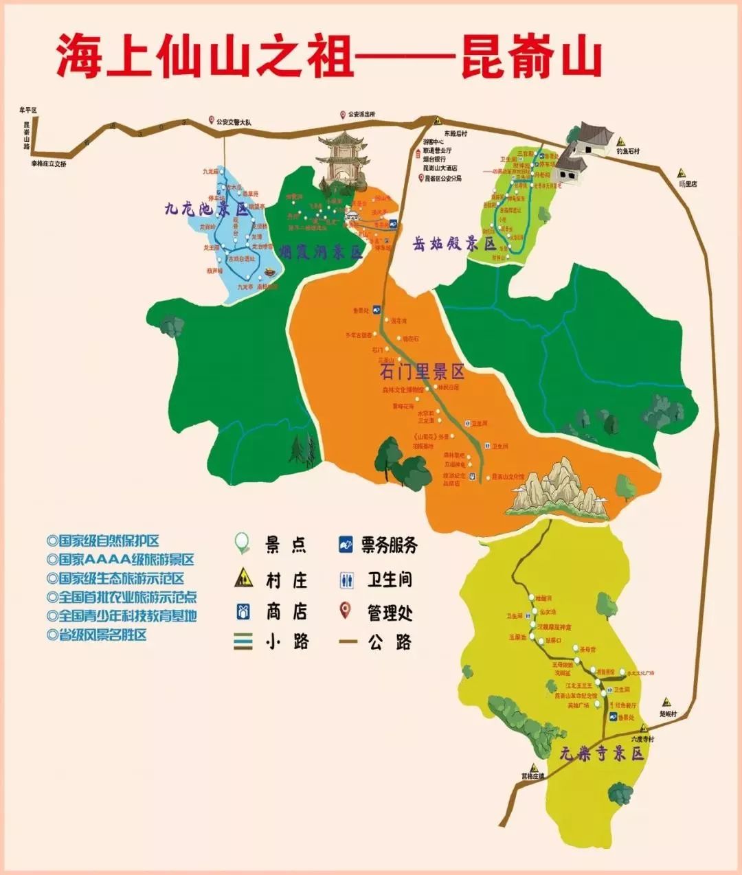 山东省各城市2020年g_山东省2020年美术速写(3)