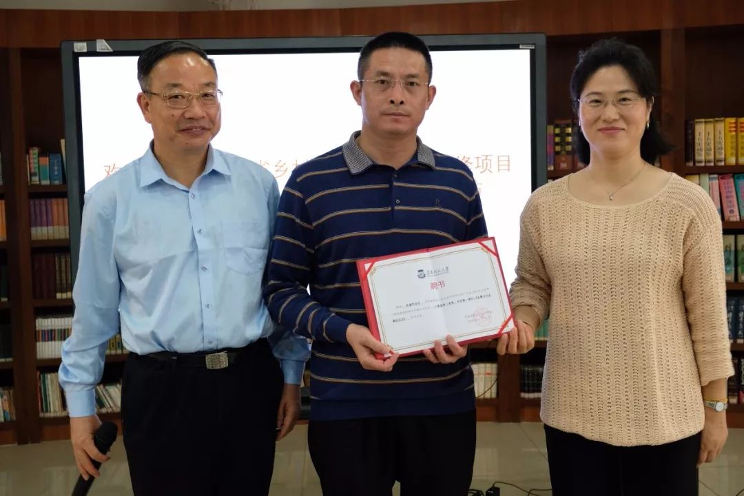 钱扬义教授和石光院长为陈谦明老师颁发聘书石光院长为庄建德老师颁发