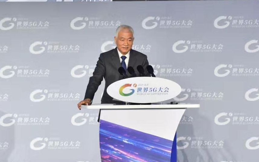 王志刚：会与全球继续推动5G及下一代移动通信技术研发