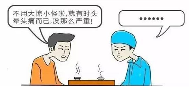 人口多的不足_睡眠不足图片