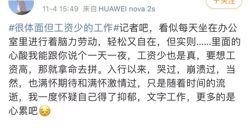 怎么拥有一个体面的工作 822654fee28b4208bcc4bfe074eb2fa2.jpeg