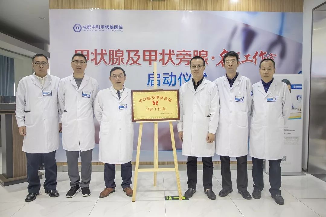 甲状腺医院 来自搜狐网