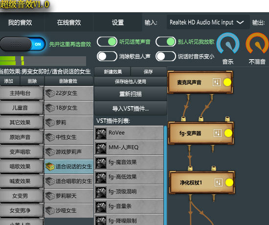 怎么才能变声打游戏 82966bcd39244e44b3fc26d3f8482b68.jpeg