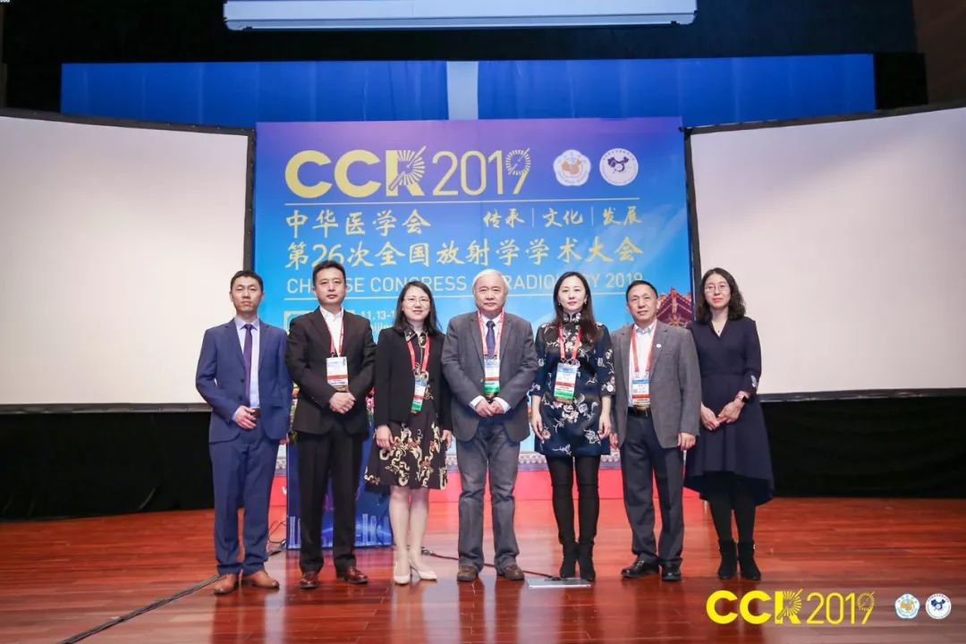 ccr2019中大放射人的传承文化和发展