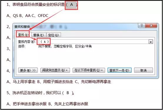 任意内容搜索 8476a8ca9c994a2ba66c090e4d2b50a3.jpeg