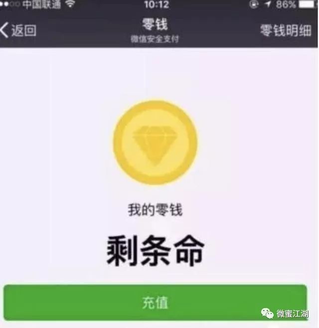 年底了,比穷大会开始了,来用一张图证明你比我穷