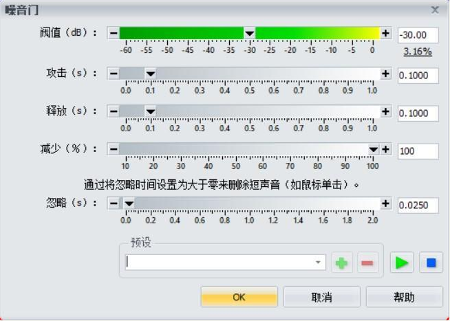 曲谱修整_钢琴简单曲谱(3)